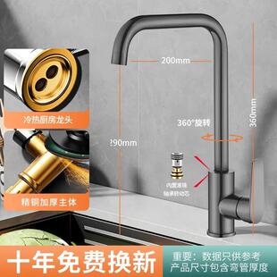 厨房水龙头冷热水洗菜盆洗碗池水槽单冷家用全铜不锈钢