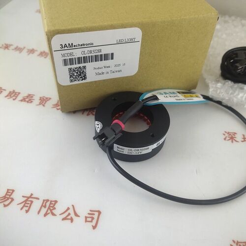 3AM  GL-DR5028R   LED光源