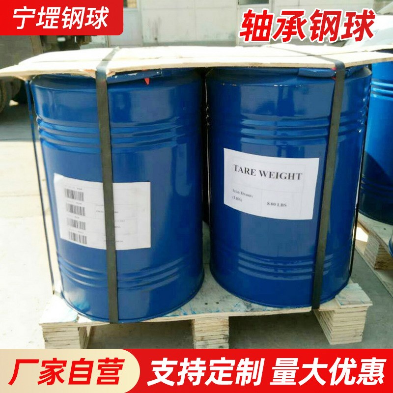 工厂供应加工出售5.556MM轴承滚珠钢珠钢球实心,厂家出货时间短