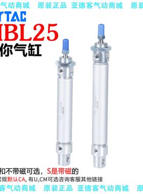 原装亚德客迷你气缸MBL25X25X50X75X100X125X150X175X200X250S/CA