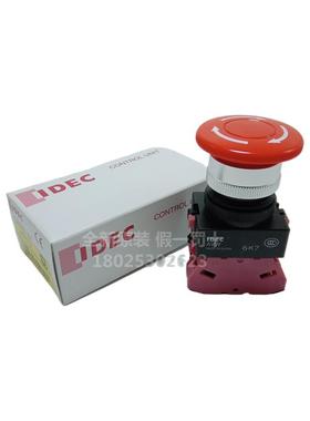 全新原装IDEC和泉22孔急停按钮开 关AVW401R ER常闭旋转覆位停止