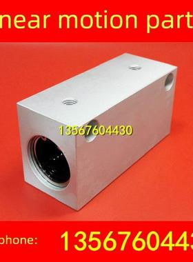 直线轴承固定座LHSSD/LHSSS/LHSSL6 8 10 12 13 16 20 25 30 滑块