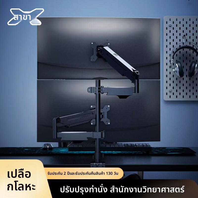 支尔成上下双屏显示器悬臂支架升降立柱电脑底座一拖二屏幕机械臂