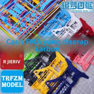 捷品四驱车配件 底盘配件 尼龙渗碳FM-A底盘 彩色FMA马达前置底盘