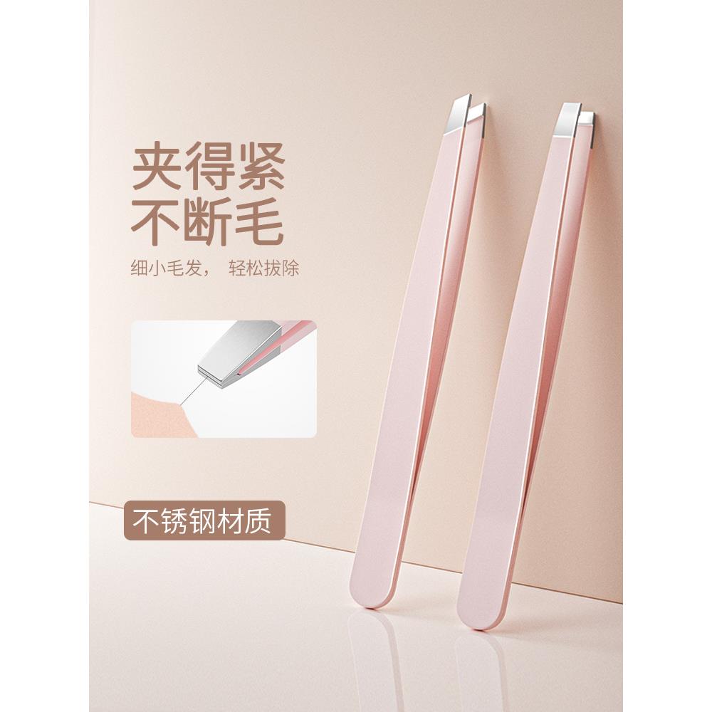 镊子眉夹夹拔毛修眉小钳子不锈钢拔胡子神器男士假睫毛女眉毛钳