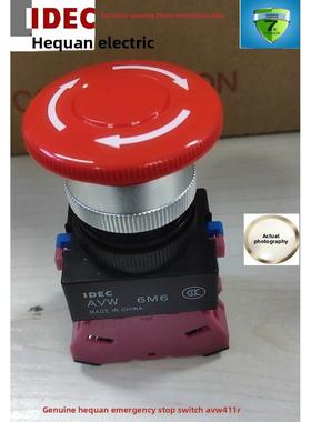 日本和泉IDEC 22mm 急停按钮 AVW411R 质量保证