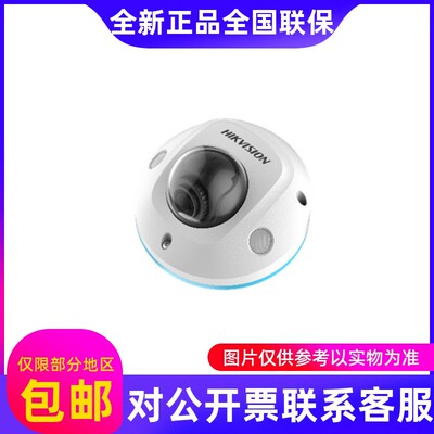 海康威视AE-VC214I-ISF AE-VC414I-ISF(RJ45) 6芯 4芯 车载摄像机