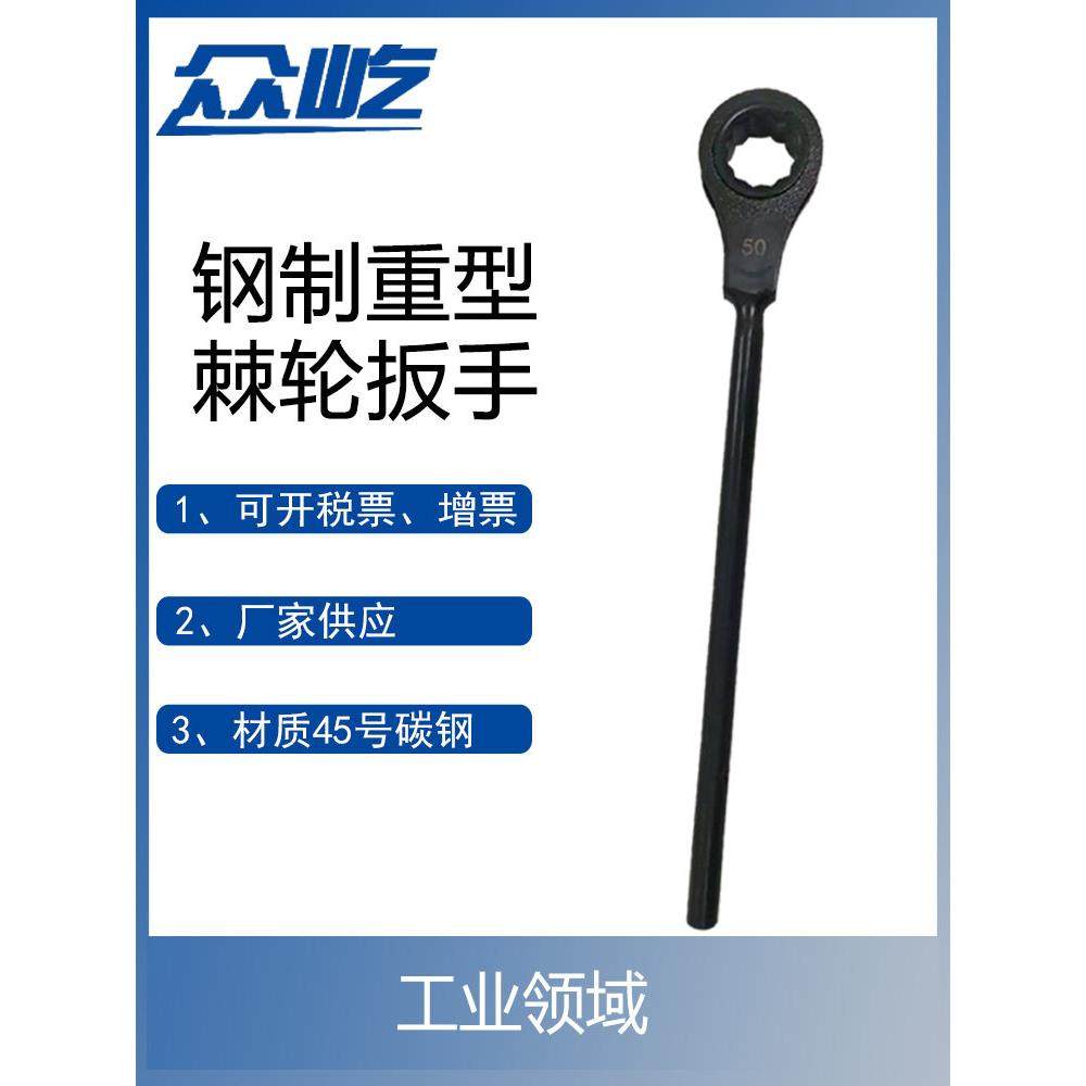 钢制重型棘轮扳手45号碳钢快速六角梅花扳子手动工具19 mm-105 mm,3C数码配件,USB多功能数码宝,淘宝优惠券,粉丝福利购,淘宝优惠卷