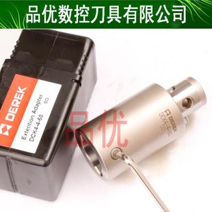 6等径延长接柄 精粗镗刀柄 DEREK德克DCK1 LBK等径延长杆