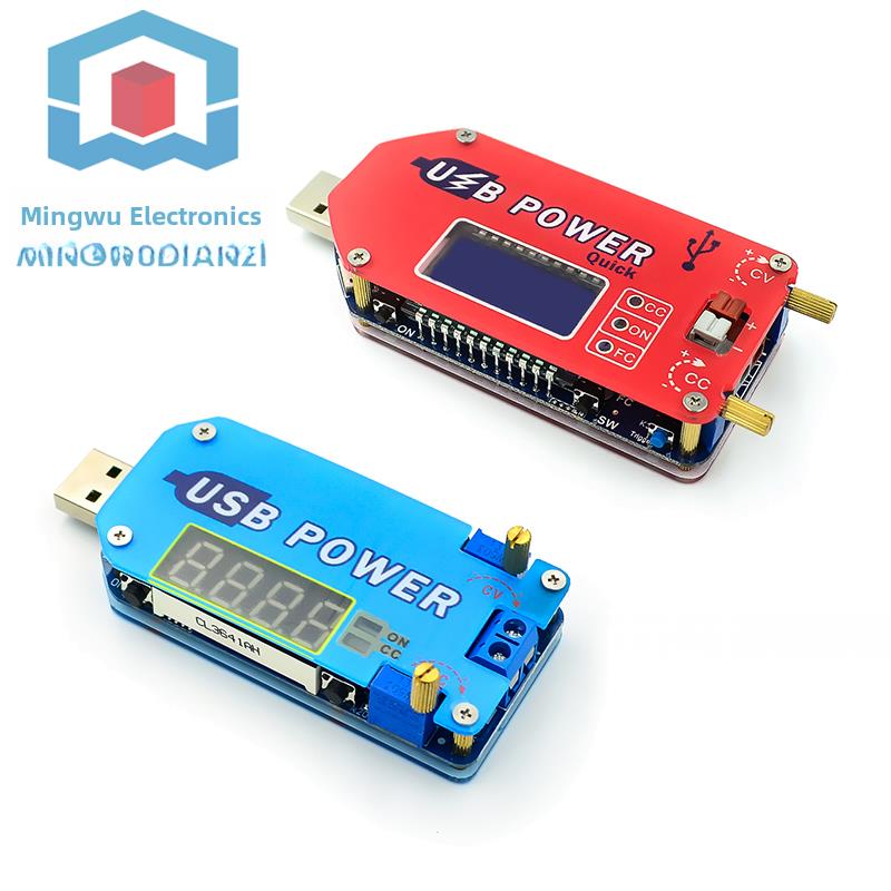 15W USB可调升压电源充电模块5V至3.3V9V12V24V路由器Dp2/Dp3A