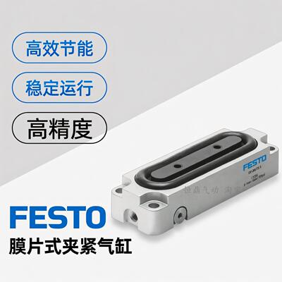 德国膜片夹紧气缸 13290 EV-15/63-4 全新销售