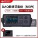 KEYSIGHTDAQ970A数据记录仪DAQ973A温度采集巡检DAQM901A