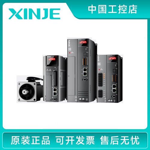 信捷MS-130STE-M15015B-22P3伺服DS3E-22P3-PFA原装驱动器电机