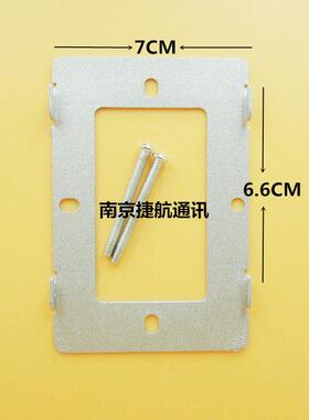 冠林AH1-F3V室内机AH1-F3VC可视对讲电话门铃挂板支架底座铁架片