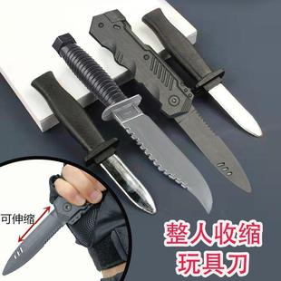 魔术道具伸缩刀直出彷真假刀弹簧自动收缩刺刀整人玩具塑料诡刃