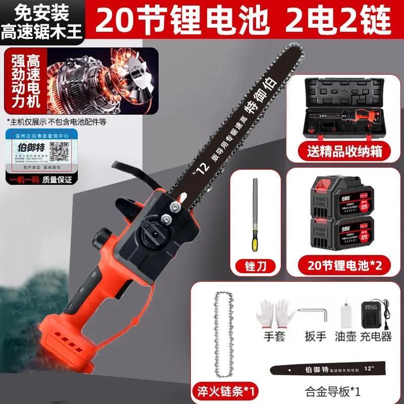 伯御特电锯家用锯树12寸锂电池大容量大功率充电式小型手持电链锯图片