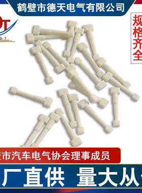 汽车线束连接器专用JST盲棒塑料防水棒国产白色实心密封棒阻流塞