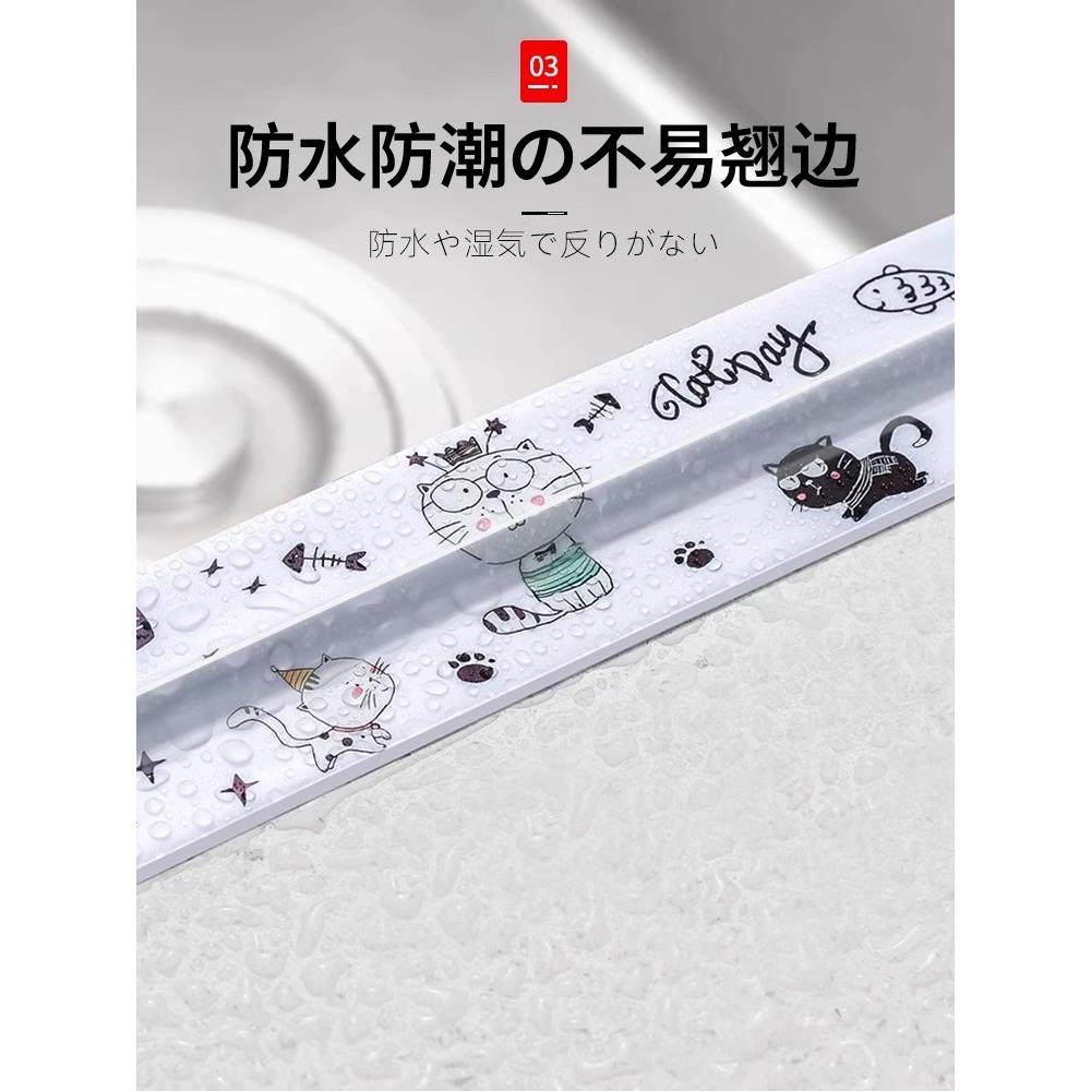 厨房灶台美缝贴条防水贴防霉洗手盆水池水槽缝隙边缘封边条密封条,3C数码配件,USB多功能数码宝,淘宝优惠券,粉丝福利购,淘宝优惠卷