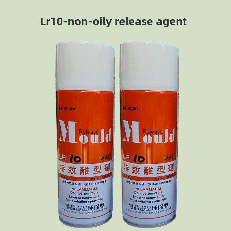 银晶高效脱模剂特效离型剂高效环保LR-13干性 LR-12中性 LR11油性,3C数码配件,USB多功能数码宝,淘宝优惠券,粉丝福利购,淘宝优惠卷
