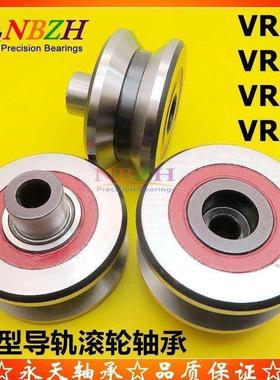 机器人流水线 V型槽双列导轨滚轮轴承 VR15 VR20 VR25 VR35 A B