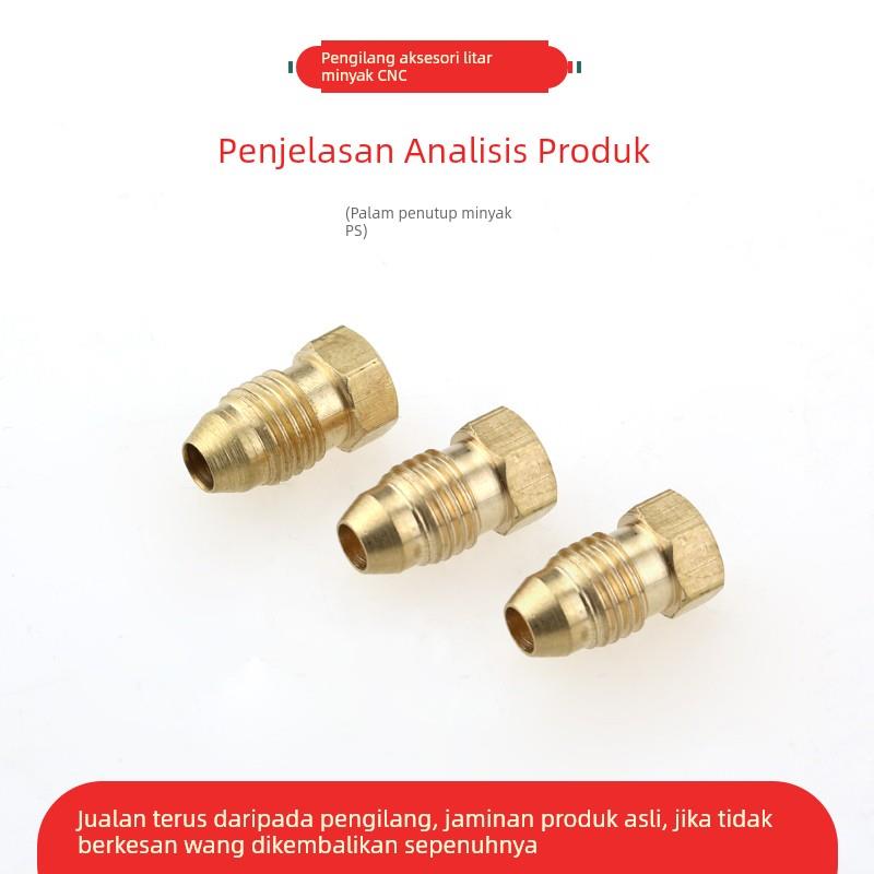 PS油塞堵头油块M8M10分油器堵头 数控机床配件油泵润滑油路配件