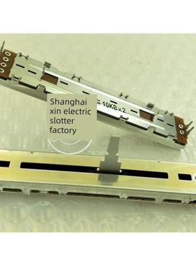 阿尔卑斯先锋Djm400 500 600 800 2000混频器水平调谐电位器Dcv10