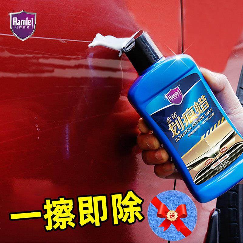 汽车划痕蜡深度修复车漆面刮花液去痕膏修复神器抛光剂打车蜡通用,3C数码配件,USB多功能数码宝,淘宝优惠券,粉丝福利购,淘宝优惠卷
