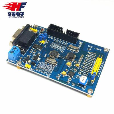 ADS1256 24位AD 高精度 采集模块 24位ADC STM32F103C8T6 AD模块