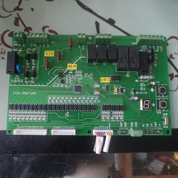 ECS30016A40019A60020A杂物梯主板 杂物电梯控制柜 外呼板显示器,3C数码配件,USB多功能数码宝,淘宝优惠券,粉丝福利购,淘宝优惠卷