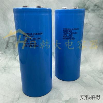 550CE1257 450v12000uf 450vdc 电解电容CORNELL DUBILIE