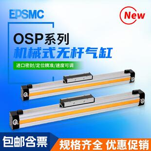 P16 400 导轨派克无杆气缸OSP 500 300 OST 100 高速机械式