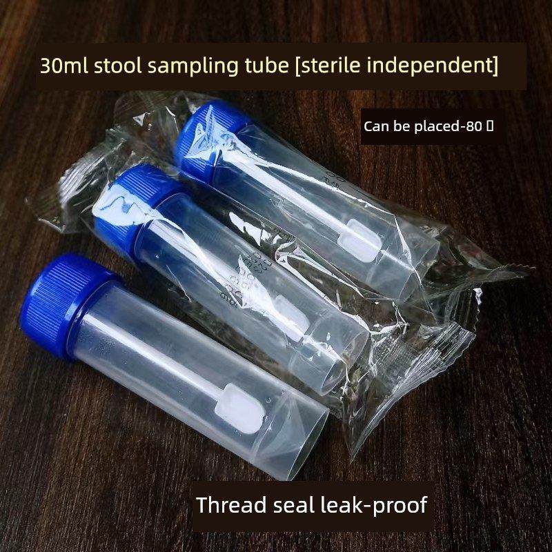 实验室用大便采样杯一次性粪便采集器粪便样品瓶螺口带盖无菌30ml