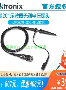 现货泰克TPP0200/0201电压探头P6139示波器P2220探头TPP0101/0100