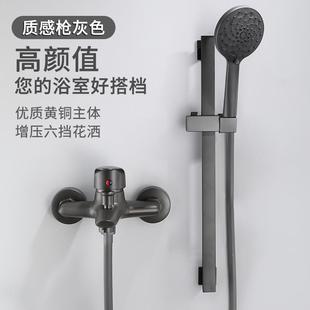 淋雨喷头浴室冷热水龙头简易手持增压花洒 枪灰色分体淋浴花洒套装