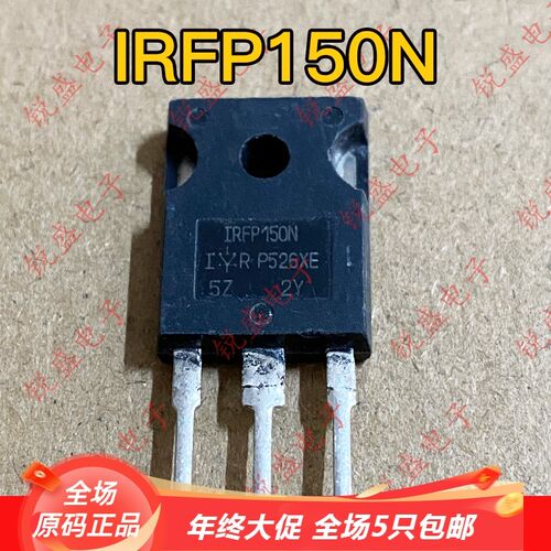 IRFP150 IRFP150N IRFP150M 原装进口拆机 MOS场效应管 42A100V