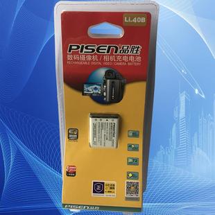 DV001 4000 LI.40B 3000 5000相机电池 LI.42B奥林巴斯FE 品胜TS