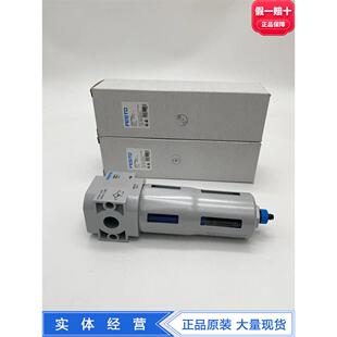 MIDI 192570 192573原装 现货 FESTO气源精细过滤器LFMB 正品