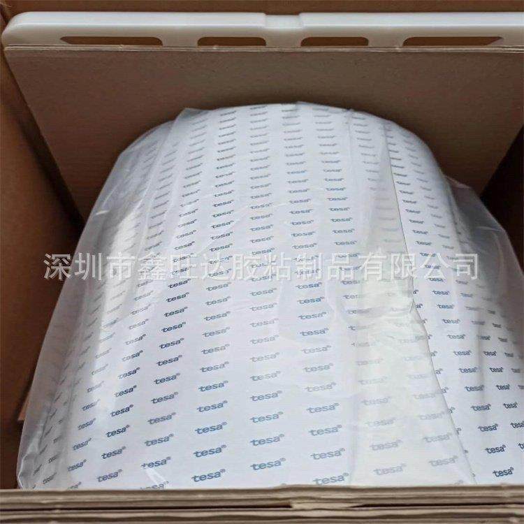 德莎tesa60246灰色自粘性XYZ方向导电性能泡棉单面胶带,3C数码配件,USB多功能数码宝,淘宝优惠券,粉丝福利购,淘宝优惠卷