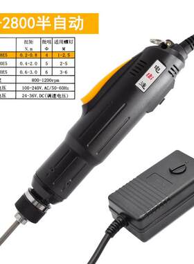 电速牌 DS-2800T/DS2801T 自动停调速电批 直插(金力士升级版