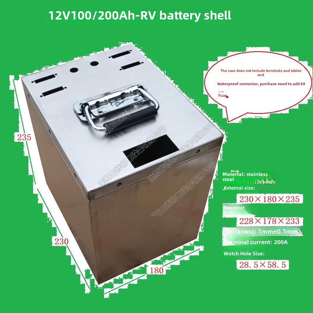 12V24V48V60V72V20Ah-1000Ah不锈钢锂电池外壳 锂电池盒 不锈钢