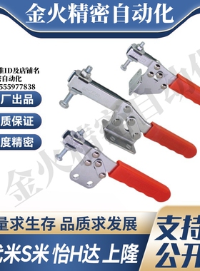 WDC25383/WDC20820 侧面安装底座/侧面安装/法兰底座 快速夹钳