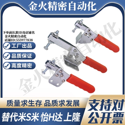 WDC25383/WDC20820 侧面安装底座/侧面安装/法兰底座 快速夹钳