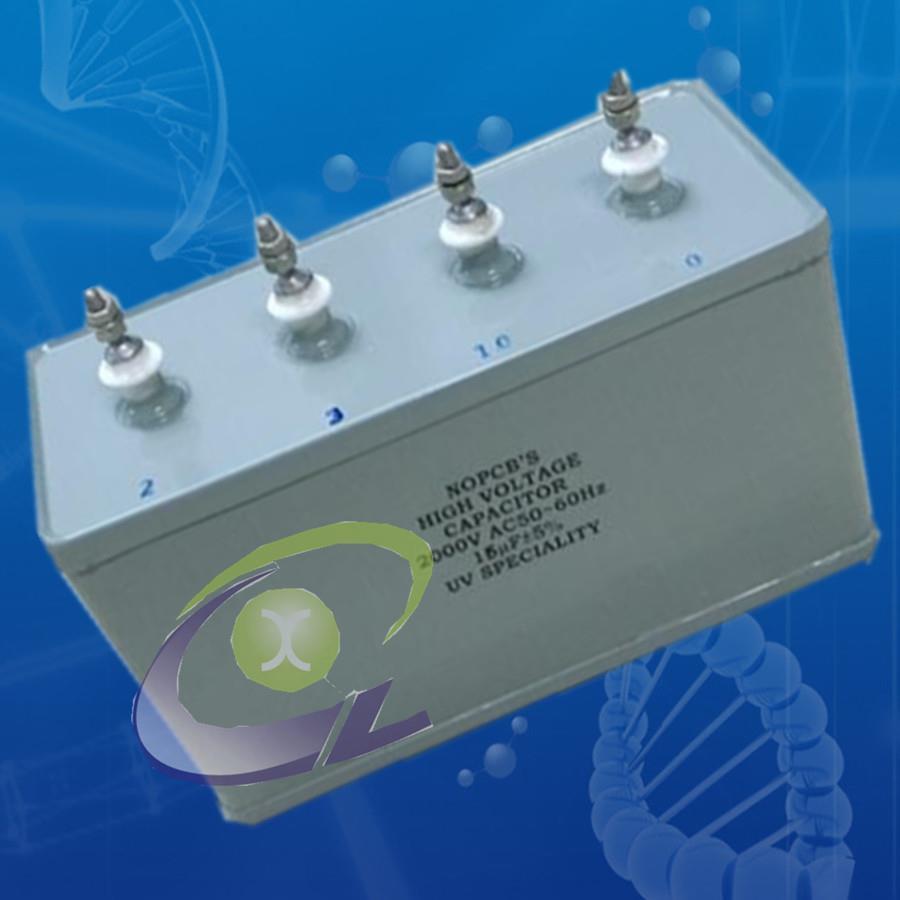3-5KWUV用电容器15UF2000V电容器15uf2KV电容器uv灯
