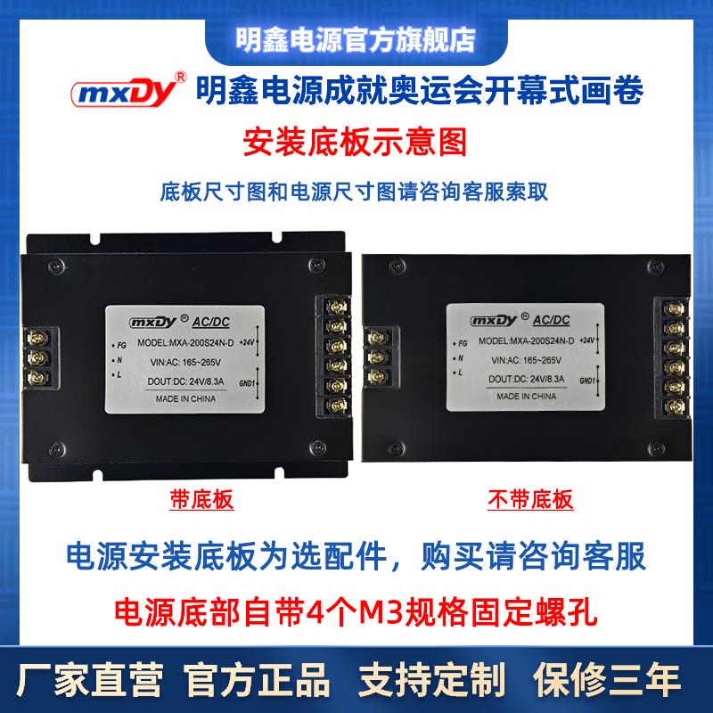 AC/DC 30W-250W双路独立2组隔离电源模块220VAC转5V12V15V24V48V