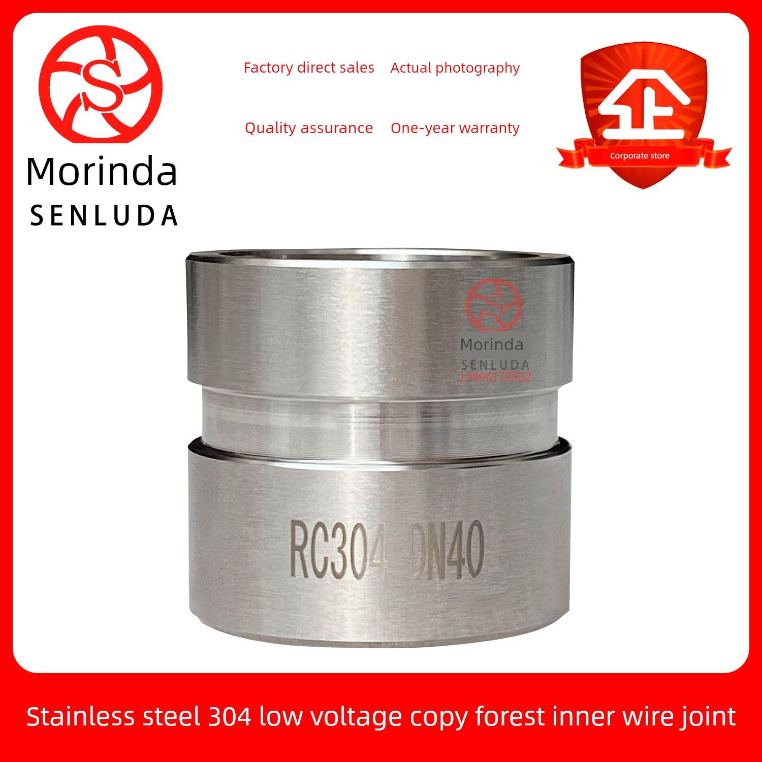 Senda 304 Copy Bassin内螺纹接头不锈钢槽管箍内螺纹短接头25-40