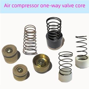 空压机单向阀止回阀阀芯 气泵配件铜阀芯硅胶出气管储气罐接弯头