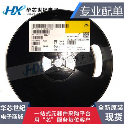 全新原装正品进口 SKY85723-11 SKY85723 射频放大器 功放芯片IC