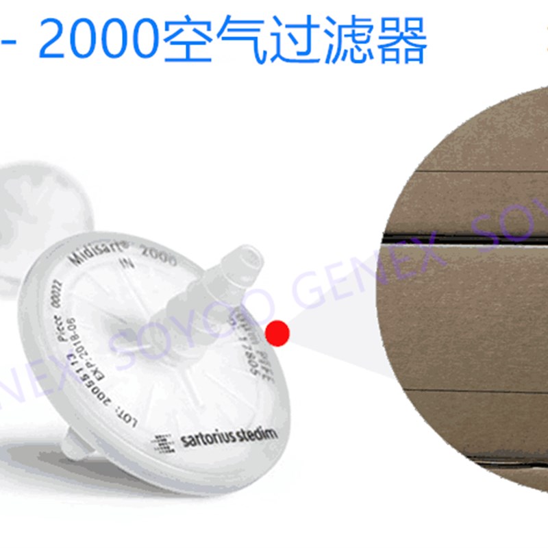 17805-G 赛多利斯空气过滤器 Midisart2000 0.2um 60mm 灭菌包装