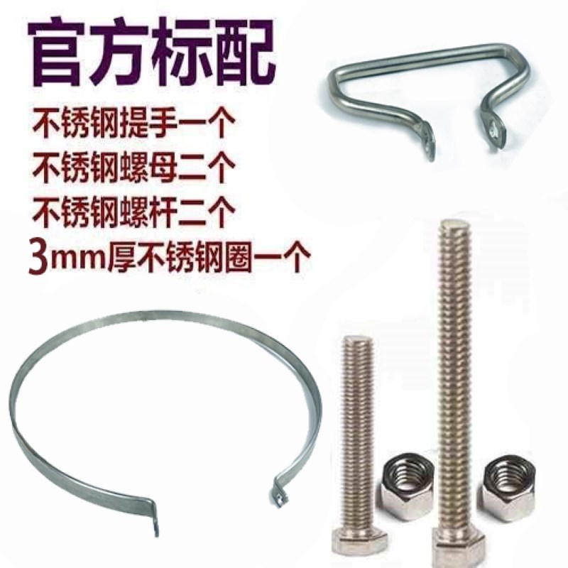 圆形砧板钢箍订做钢圈扁箍菜板不锈钢箍占板钢条厨房围箍包边抱箍