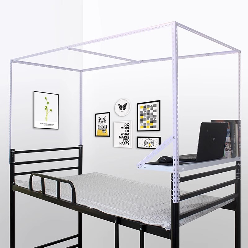 可伸缩调节大学生宿舍上铺下铺挂衣床帘蚊帐支架子一体式神器收纳